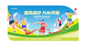 德甲综合：斯图加特逆转法兰克福 汉堡与“药厂”比赛延期