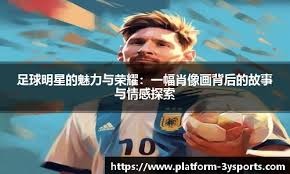 中国足球反腐案3月再开庭，多人获刑