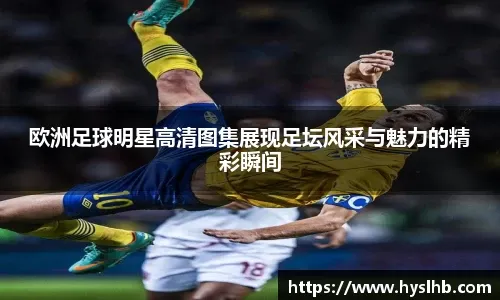 声温度与奖