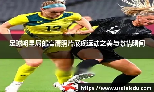 小格雷罗赛季调整成效显现